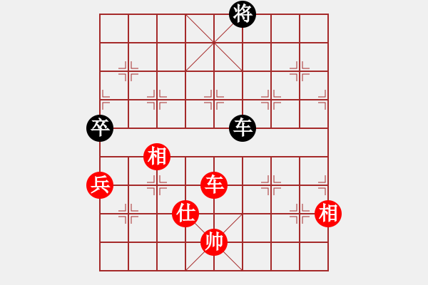 象棋棋譜圖片：上海能源(5段)-和-兵河棋緣官(5段) - 步數(shù)：270 