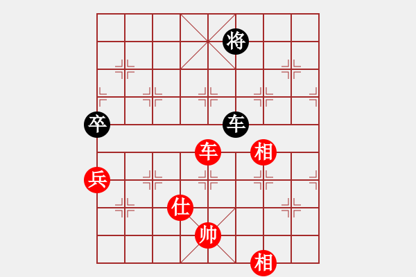 象棋棋譜圖片：上海能源(5段)-和-兵河棋緣官(5段) - 步數(shù)：280 