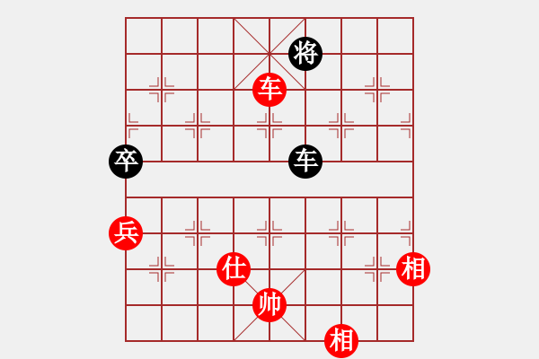 象棋棋譜圖片：上海能源(5段)-和-兵河棋緣官(5段) - 步數(shù)：289 