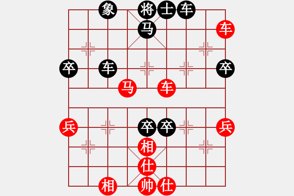 象棋棋譜圖片：上海能源(5段)-和-兵河棋緣官(5段) - 步數(shù)：60 