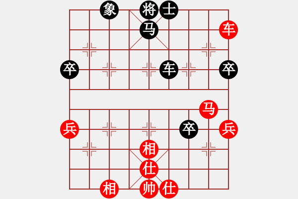 象棋棋譜圖片：上海能源(5段)-和-兵河棋緣官(5段) - 步數(shù)：70 