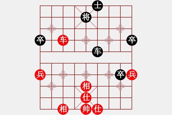 象棋棋譜圖片：上海能源(5段)-和-兵河棋緣官(5段) - 步數(shù)：80 