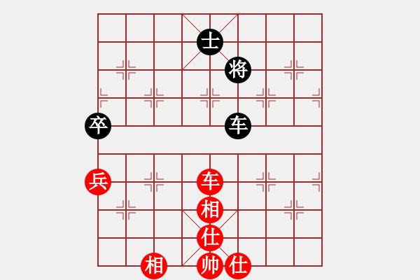 象棋棋譜圖片：上海能源(5段)-和-兵河棋緣官(5段) - 步數(shù)：90 