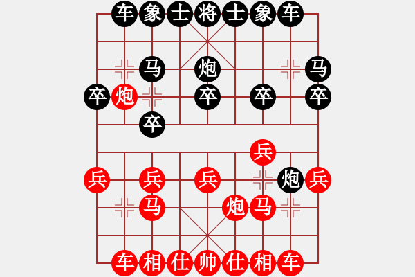 象棋棋谱图片：刘洋 先和 宋立恒 - 步数：26 