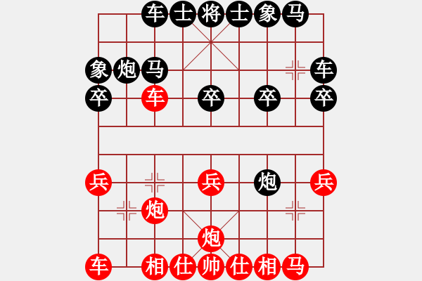 象棋棋譜圖片：001--01--01--1---棄馬取勢------------兵七進一 卒3進1 - 步數(shù)：20 