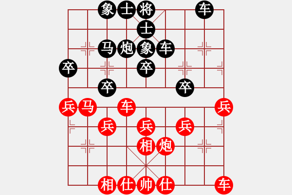 象棋棋譜圖片：逍遙北斗(9弦)-負(fù)-太湖戰(zhàn)神六(4f) - 步數(shù)：30 