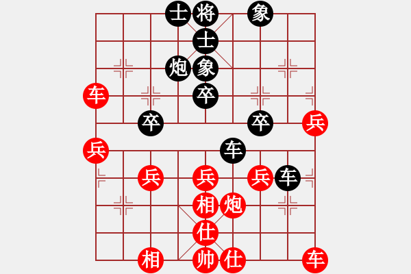 象棋棋譜圖片：逍遙北斗(9弦)-負(fù)-太湖戰(zhàn)神六(4f) - 步數(shù)：40 