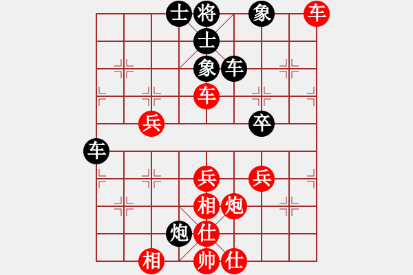 象棋棋譜圖片：逍遙北斗(9弦)-負(fù)-太湖戰(zhàn)神六(4f) - 步數(shù)：50 