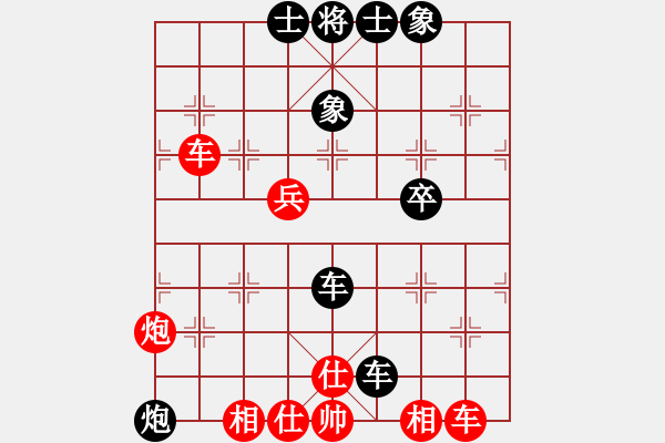 象棋棋譜圖片：逍遙北斗(9弦)-負(fù)-太湖戰(zhàn)神六(4f) - 步數(shù)：70 