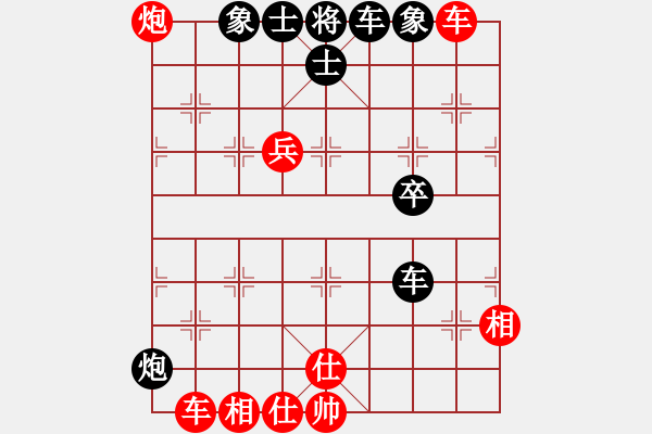 象棋棋譜圖片：逍遙北斗(9弦)-負(fù)-太湖戰(zhàn)神六(4f) - 步數(shù)：80 