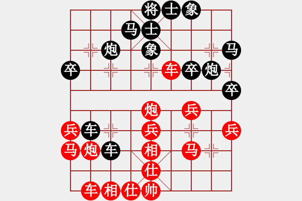 象棋棋谱图片：chenpengch(8级)-负-江淮一剑(7级) - 步数：30 