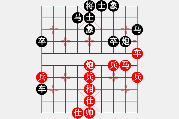 象棋棋谱图片：chenpengch(8级)-负-江淮一剑(7级) - 步数：40 
