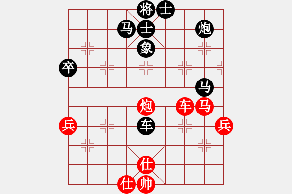 象棋棋谱图片：chenpengch(8级)-负-江淮一剑(7级) - 步数：50 