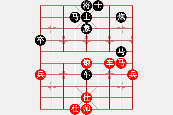 象棋棋譜圖片：chenpengch(8級)-負(fù)-江淮一劍(7級) - 步數(shù)：50 