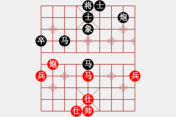 象棋棋谱图片：chenpengch(8级)-负-江淮一剑(7级) - 步数：60 