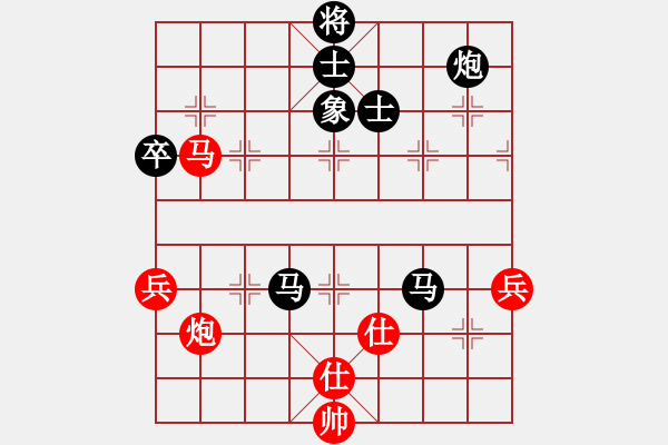 象棋棋谱图片：chenpengch(8级)-负-江淮一剑(7级) - 步数：70 