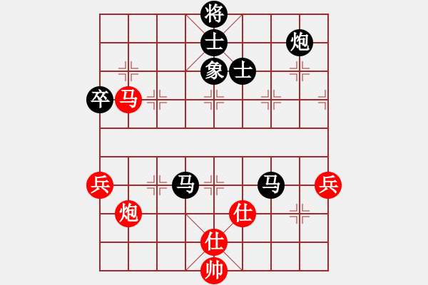 象棋棋譜圖片：chenpengch(8級)-負(fù)-江淮一劍(7級) - 步數(shù)：70 