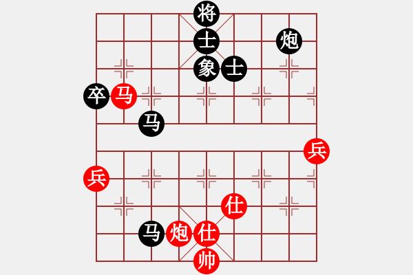 象棋棋谱图片：chenpengch(8级)-负-江淮一剑(7级) - 步数：80 