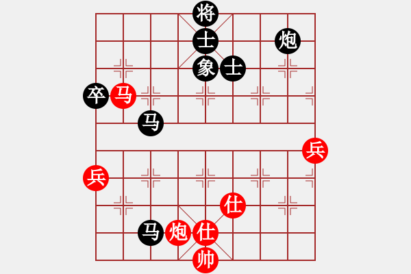 象棋棋譜圖片：chenpengch(8級)-負(fù)-江淮一劍(7級) - 步數(shù)：80 