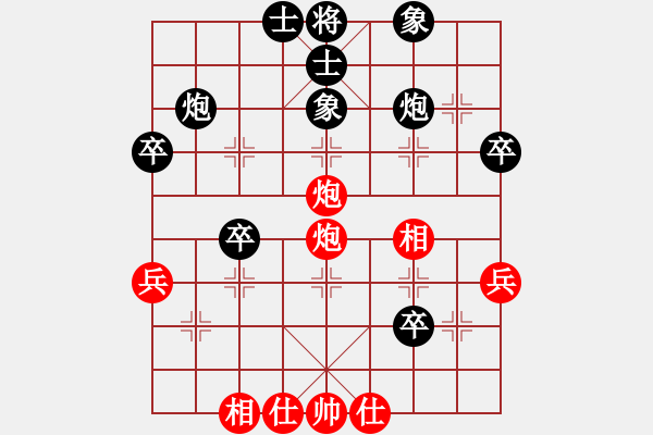 象棋棋譜圖片：紅頂花園(2段)-負(fù)-cvcvcvc(2段) - 步數(shù)：46 