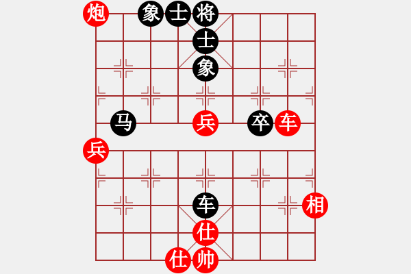 象棋棋譜圖片：廣州棋院 時鳳蘭 勝 云南省棋牌運動管理中心 孫文 - 步數(shù)：70 