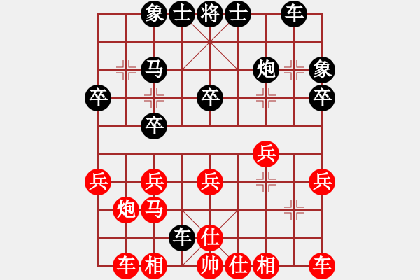 象棋棋譜圖片：衢州隊(duì) 陸宏偉 勝 嘉興隊(duì) 陳寒峰 - 步數(shù)：20 