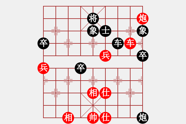 象棋棋譜圖片：衢州隊(duì) 陸宏偉 勝 嘉興隊(duì) 陳寒峰 - 步數(shù)：80 