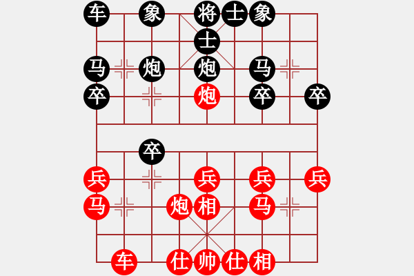 象棋棋譜圖片：建湖之冬(2段)-負-港頭棋社鳳(2段) - 步數(shù)：20 