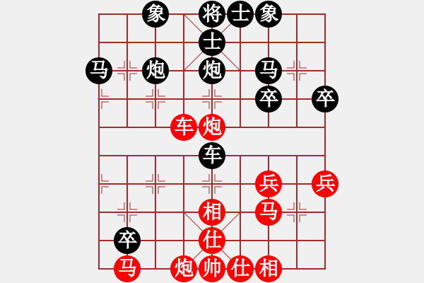 象棋棋譜圖片：建湖之冬(2段)-負-港頭棋社鳳(2段) - 步數(shù)：40 