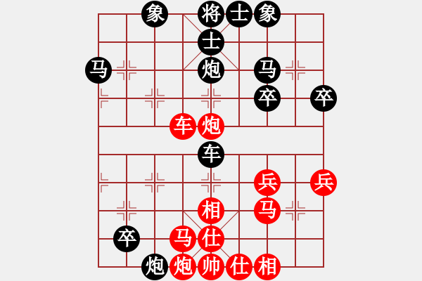 象棋棋譜圖片：建湖之冬(2段)-負-港頭棋社鳳(2段) - 步數(shù)：42 