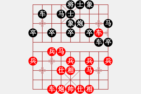 象棋棋谱图片：谢卓淼 先和 申鹏 - 步数：30 