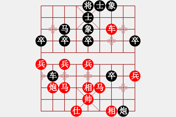 象棋棋譜圖片：20170312 先負(fù)天天業(yè)6-1 中炮過(guò)河車對(duì)屏風(fēng)馬棄馬局 黑炮2進(jìn)4 車8進(jìn)6 - 步數(shù)：40 