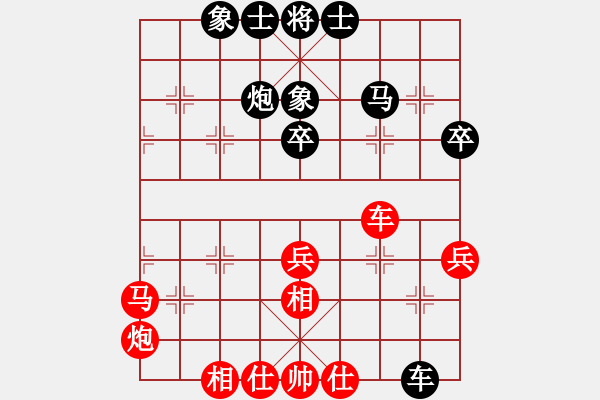 象棋棋譜圖片：廣素(1段)-和-小柳飛刀(1段) - 步數(shù)：40 