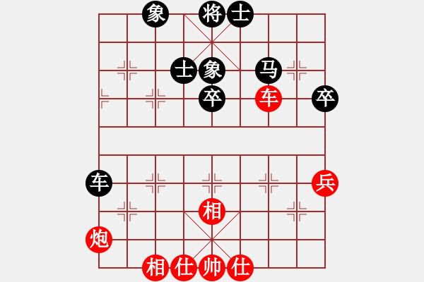 象棋棋譜圖片：廣素(1段)-和-小柳飛刀(1段) - 步數(shù)：50 