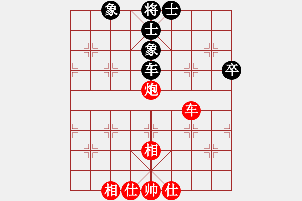 象棋棋譜圖片：廣素(1段)-和-小柳飛刀(1段) - 步數(shù)：60 