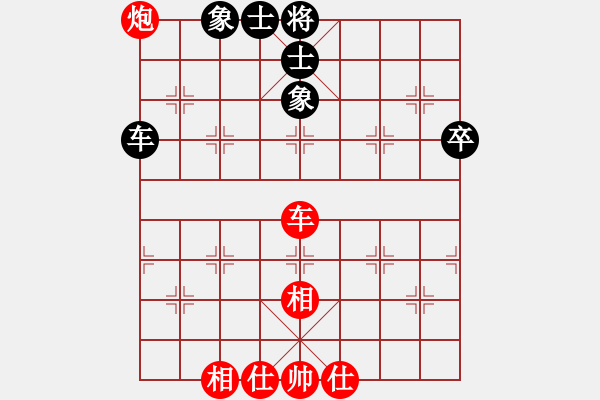 象棋棋譜圖片：廣素(1段)-和-小柳飛刀(1段) - 步數(shù)：68 