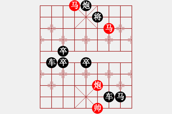 象棋棋譜圖片：【 帥 令 3 軍 】 秦 臻 擬局 - 步數(shù)：40 