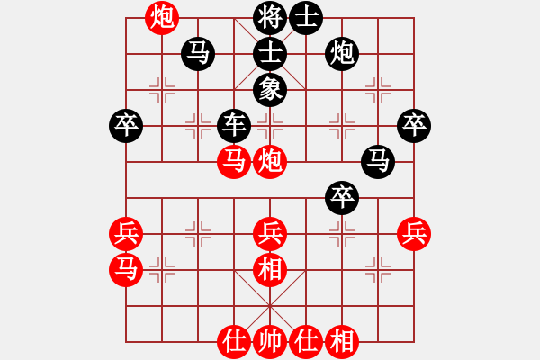 象棋棋谱图片：男子团体5 (1)林进强先负吴宗翰 - 步数：50 