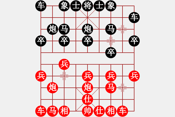 象棋棋譜圖片：[紅]新弈海春秋 -VS- 陳健纘[黑] - 步數(shù)：10 