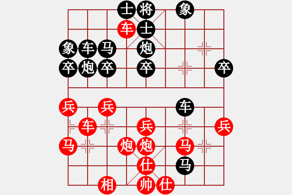 象棋棋譜圖片：[紅]新弈海春秋 -VS- 陳健纘[黑] - 步數(shù)：40 