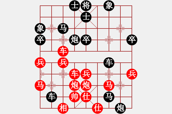 象棋棋譜圖片：[紅]新弈海春秋 -VS- 陳健纘[黑] - 步數(shù)：50 