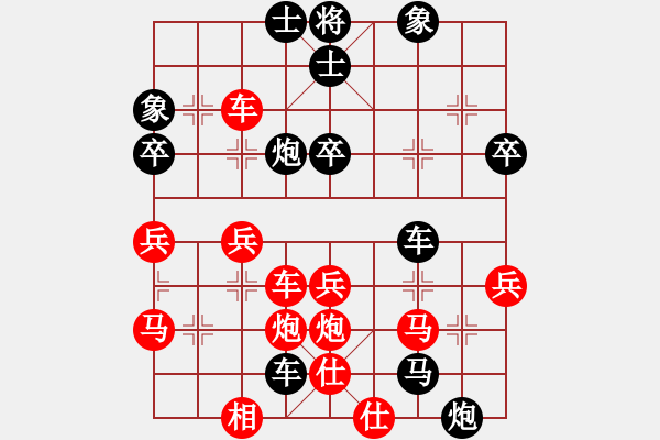 象棋棋譜圖片：[紅]新弈海春秋 -VS- 陳健纘[黑] - 步數(shù)：52 