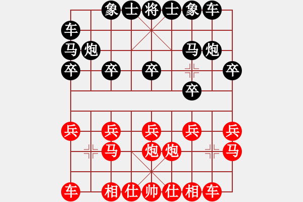 象棋棋譜圖片：水上沙魚(4段)-負-冰冰有鯉(7段) - 步數(shù)：10 