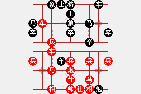 象棋棋譜圖片：水上沙魚(4段)-負-冰冰有鯉(7段) - 步數(shù)：30 