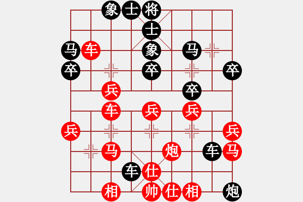 象棋棋譜圖片：水上沙魚(4段)-負-冰冰有鯉(7段) - 步數(shù)：37 