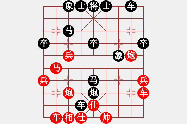 象棋棋譜圖片：2--4---兵七進(jìn)一--紅方雖然少相，但是保留過(guò)河七兵，紅方滿意。 - 步數(shù)：10 