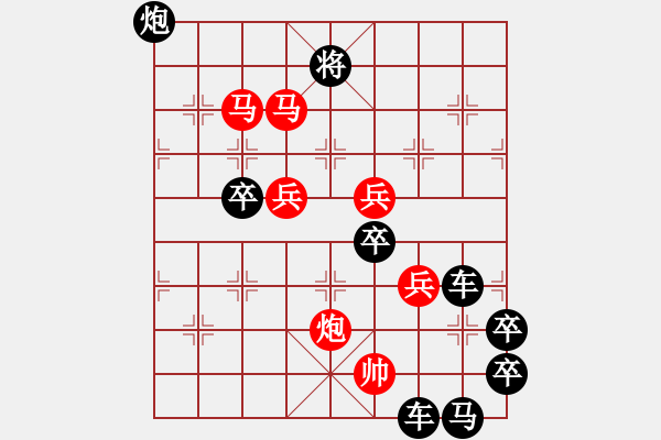 象棋棋譜圖片：【明月高掛耀碧空】秦 臻 擬局 - 步數(shù)：40 