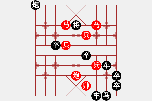 象棋棋譜圖片：【明月高掛耀碧空】秦 臻 擬局 - 步數(shù)：50 