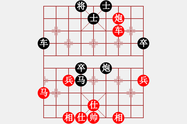 象棋棋譜圖片：棋圣爭(zhēng)奪者(電神)-負(fù)-夢(mèng)飛蝶舞(天罡) - 步數(shù)：70 