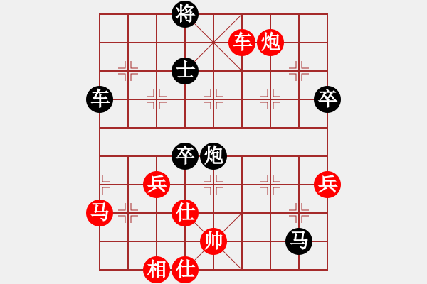 象棋棋譜圖片：棋圣爭(zhēng)奪者(電神)-負(fù)-夢(mèng)飛蝶舞(天罡) - 步數(shù)：86 